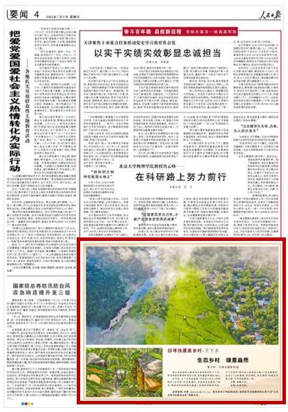战争机器4