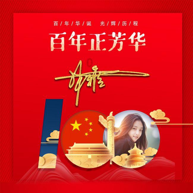 2065和4626的公因数？游戏画面